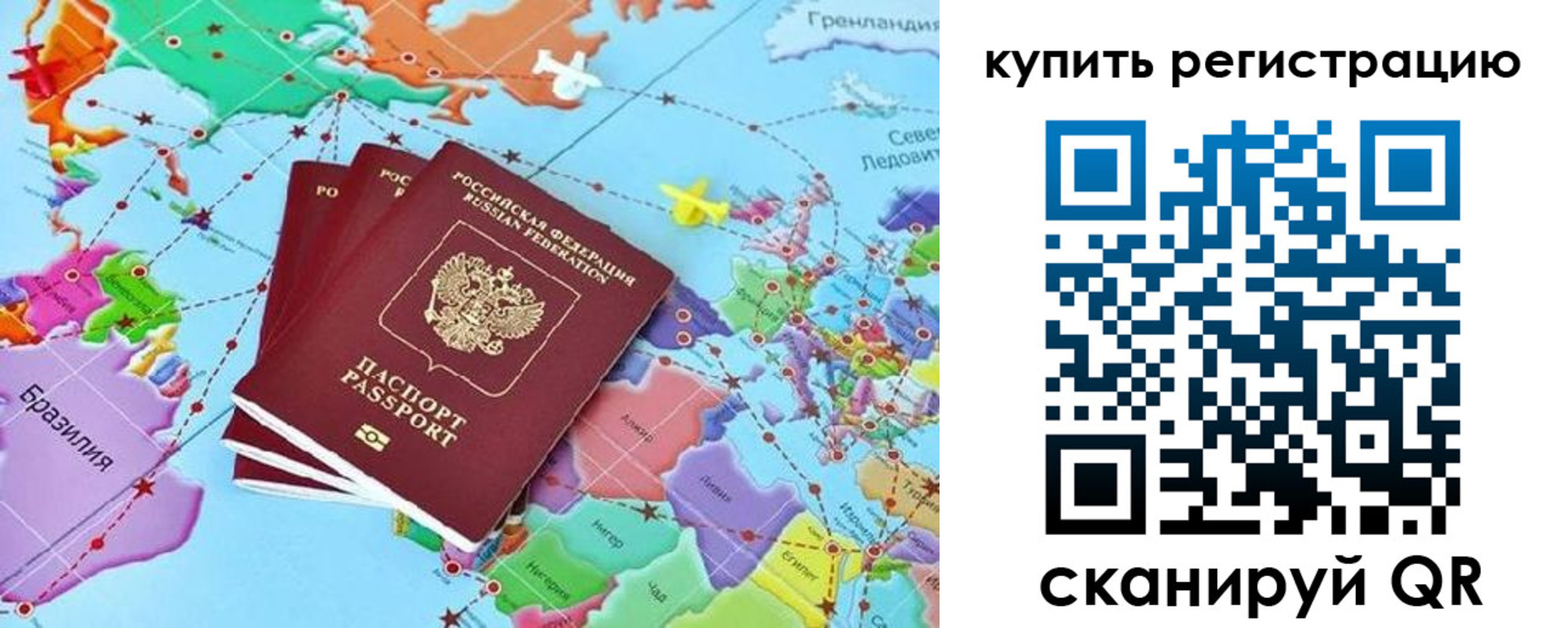 найти адрес прописки в Ростове