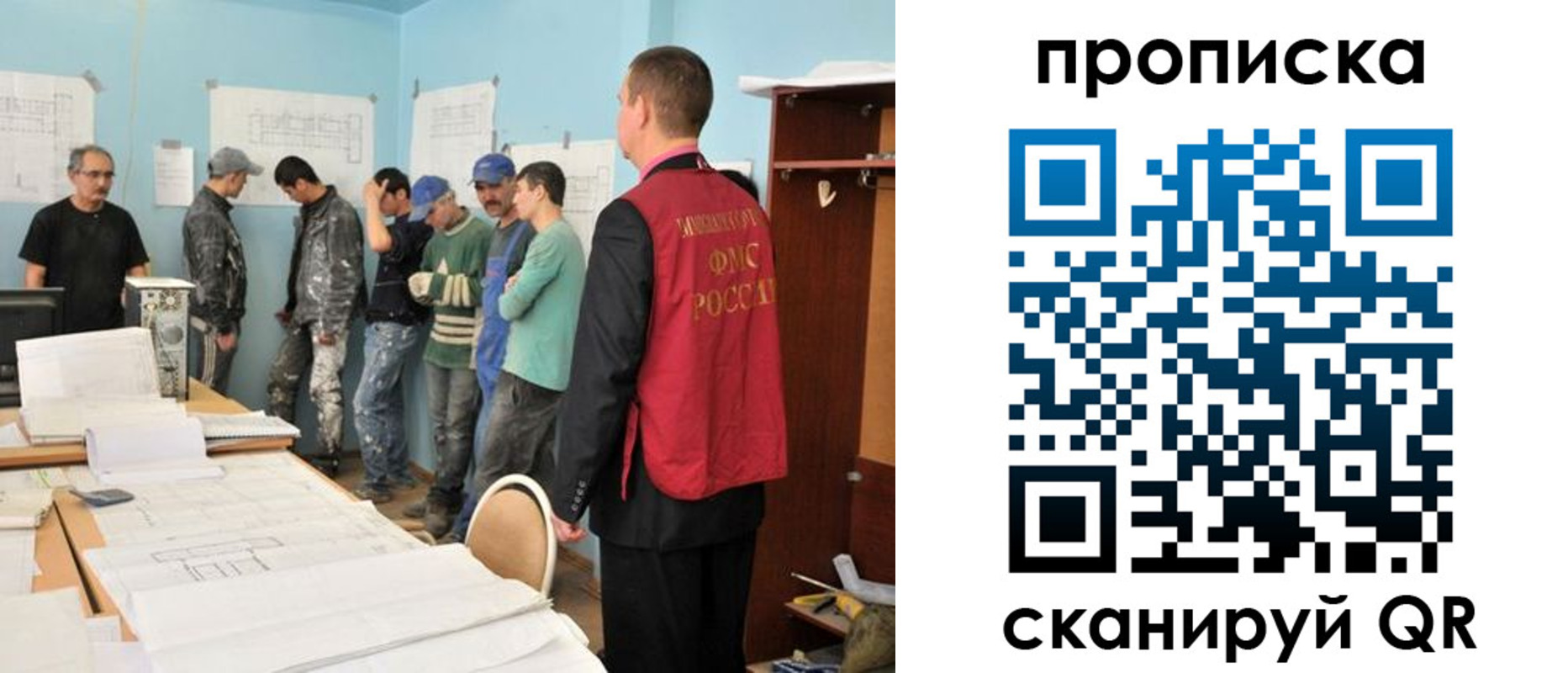 прописка в квартире в Ростове